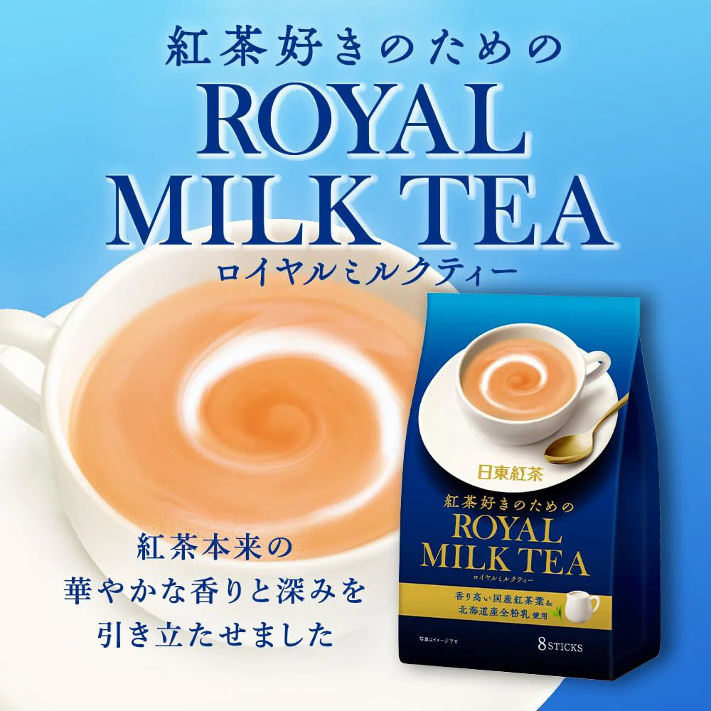 Nittoh Royal Milk Tea - 8 Sticks - Image 3