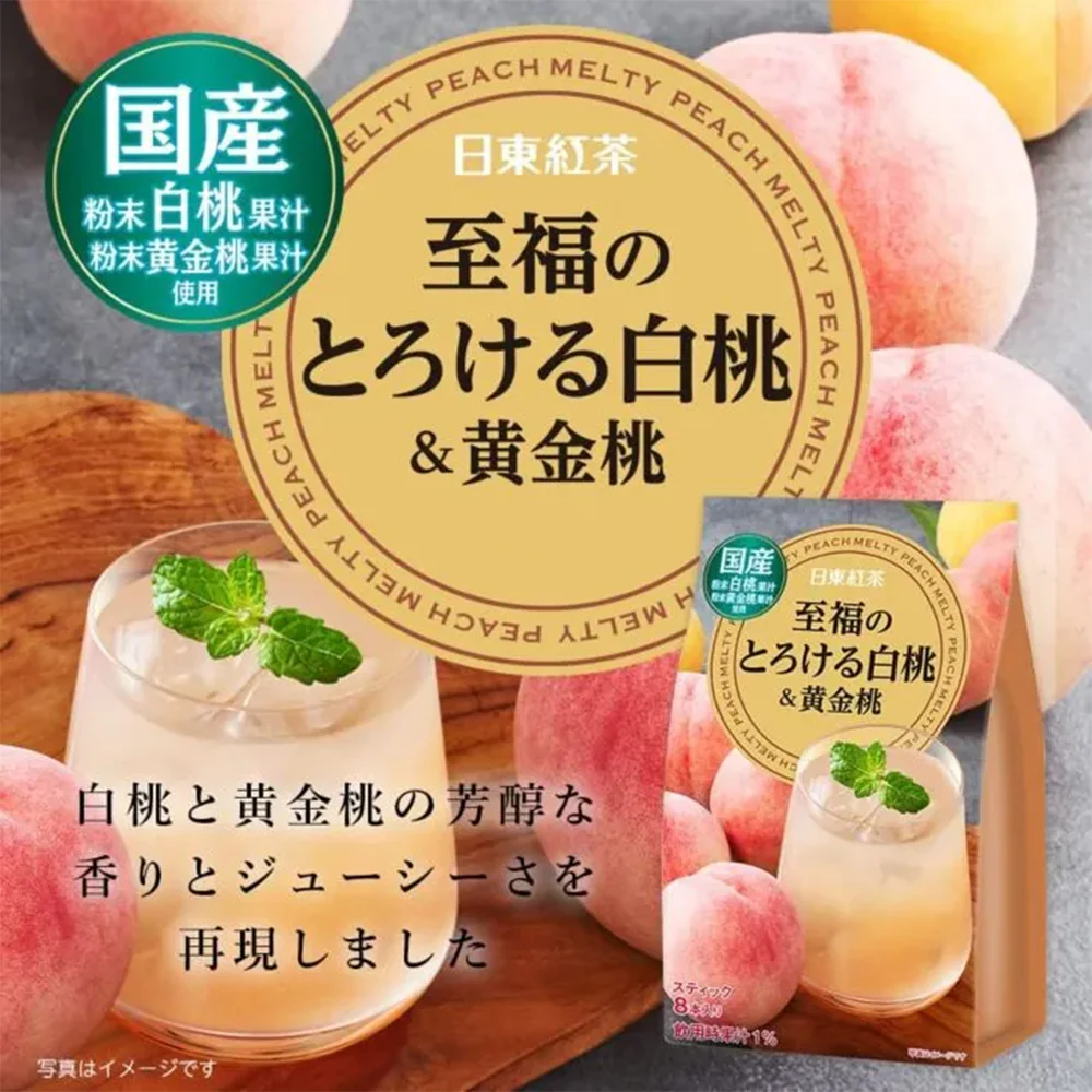 Nittoh Royal Milk Tea White Peach & Golden Peach Flavor - 10 Sticks, 76g - Image 2
