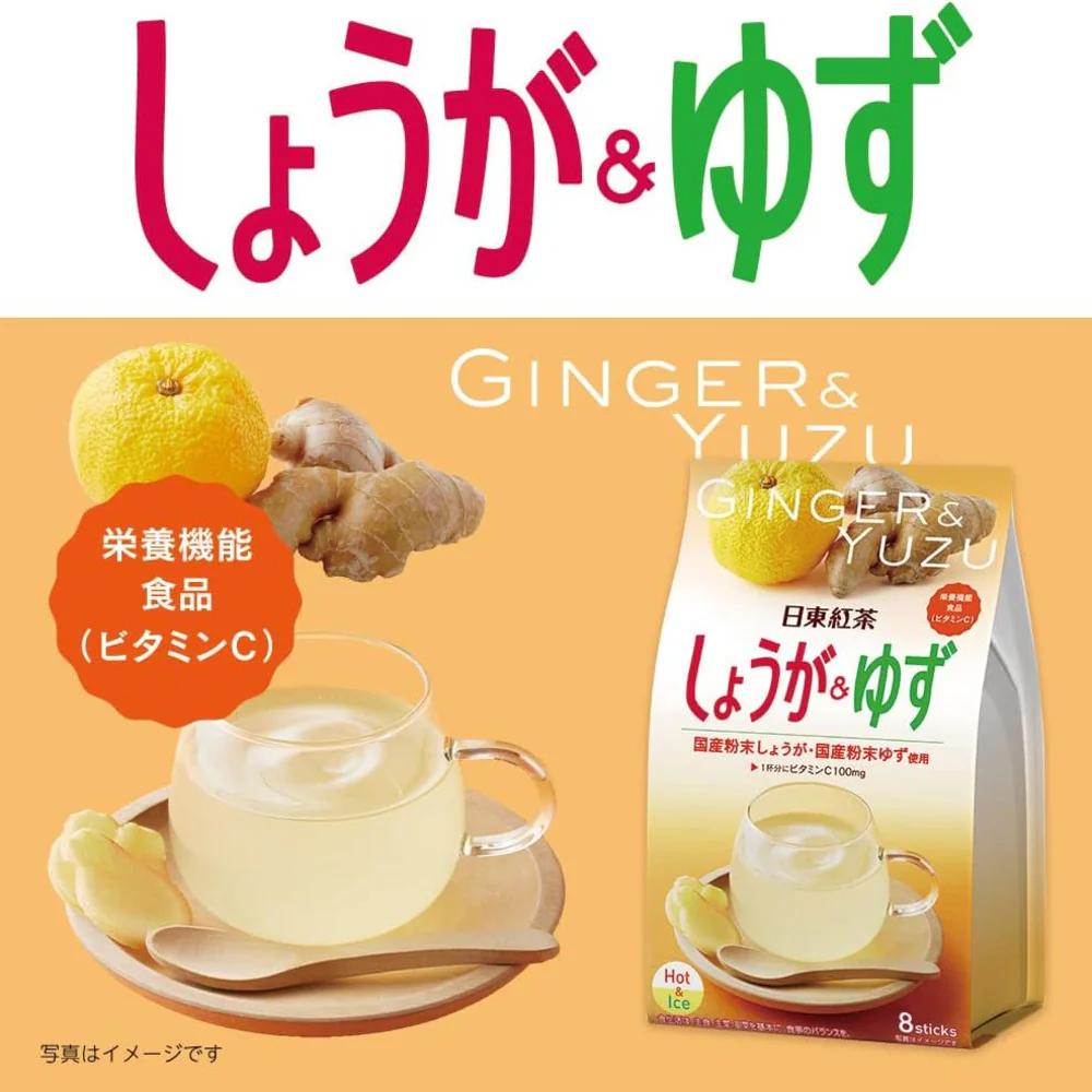 Nittoh Tea Ginger & Yuzu Instant Tea – 8 Sticks (78.4g) - Image 2