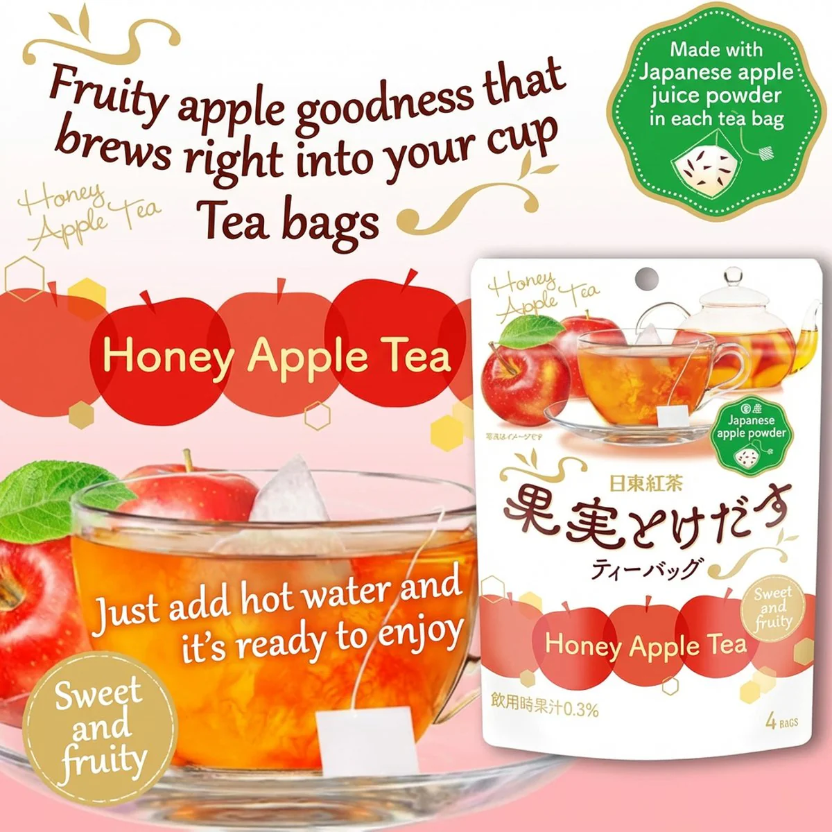 Nittoh Tea Honey Apple Black Tea Bags 30.8g (4 Bags) - Pyramid Tea Bags - Image 4