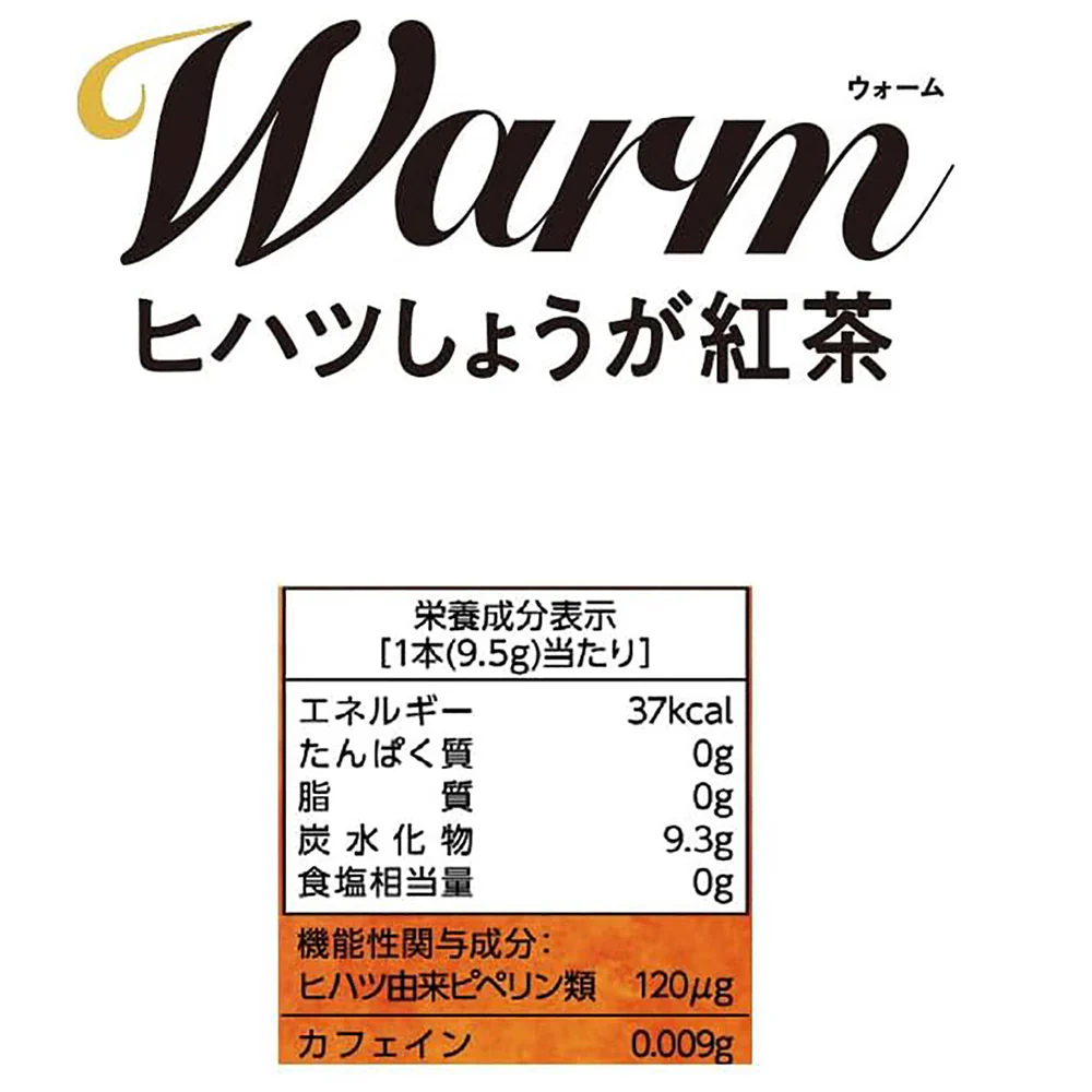 Nittoh Warm Ginger Black Tea - 8pcs - Image 2
