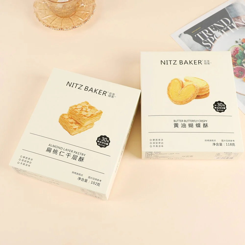NITZ BAKER Almond Layer Pastry 102g - Crispy Almond Puff Pastry Squares - Image 3