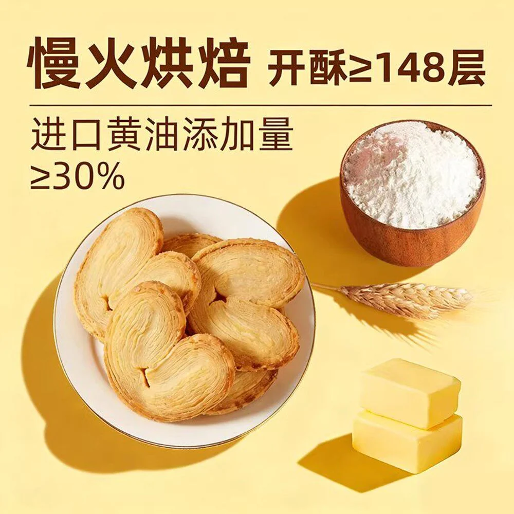 NITZ BAKER Butter Palmiers 118g - Butterfly Puff Pastry Biscuits - Image 3
