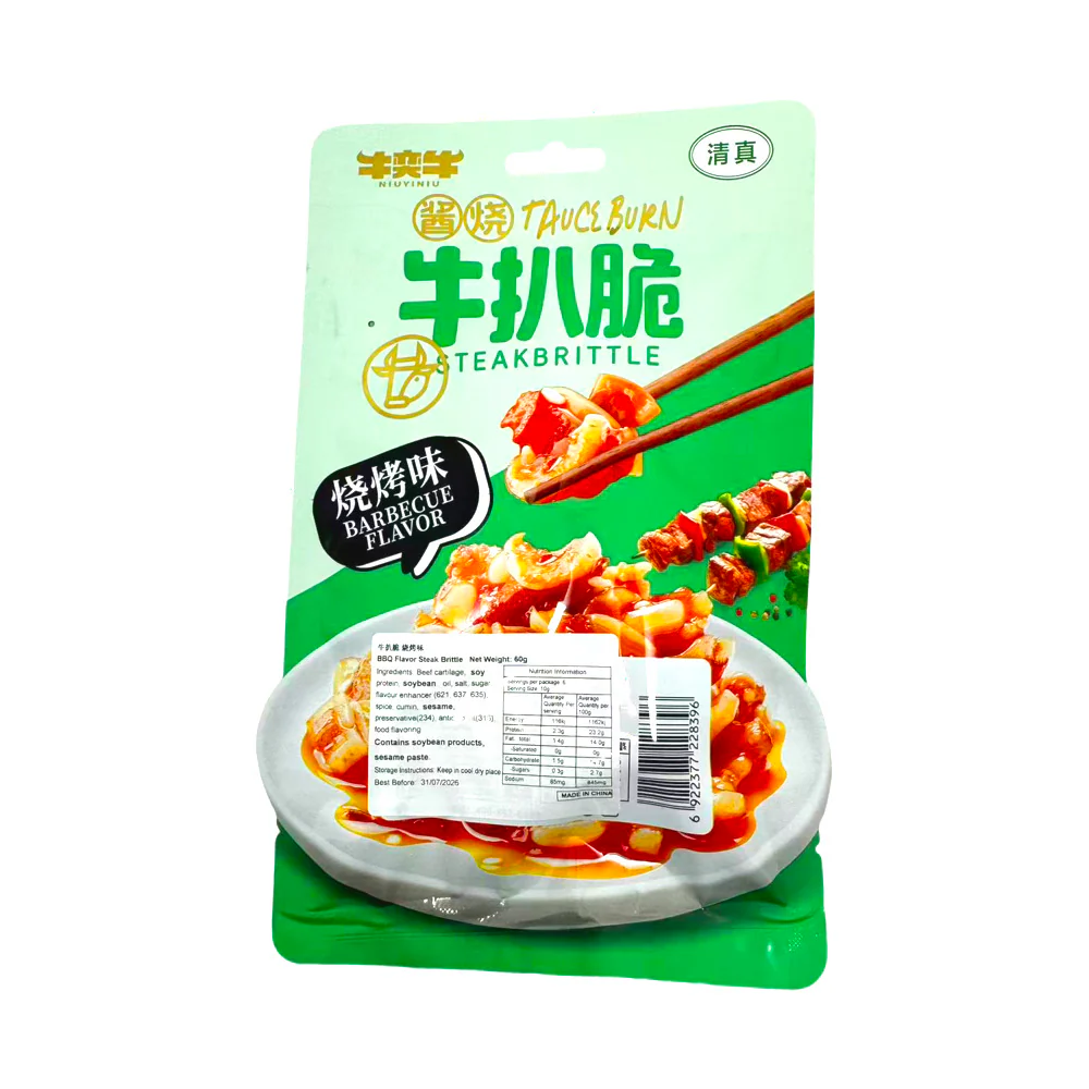Niu Yi Niu BBQ Crispy Beef Bites 60g - Image 2