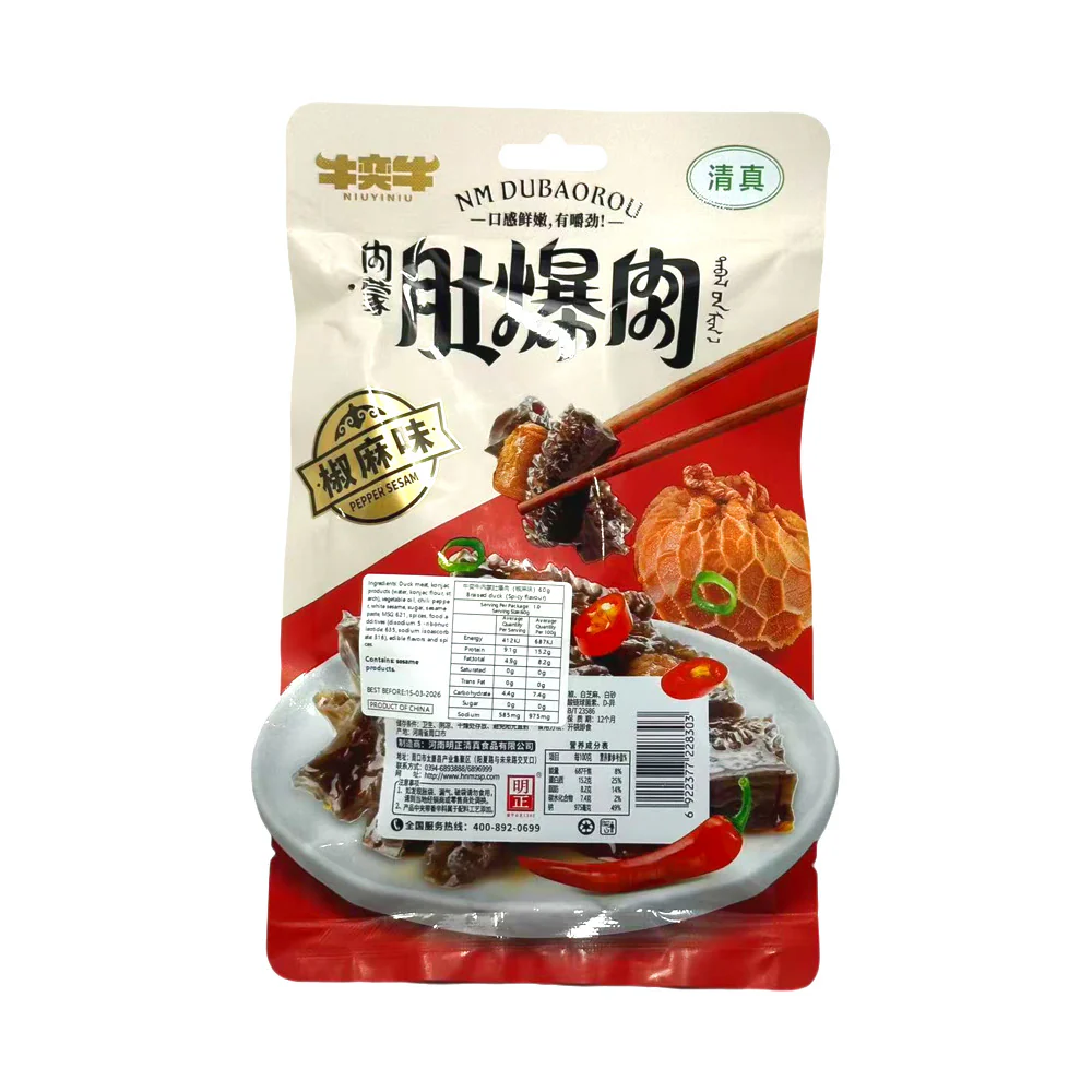 Niuyiniu Inner Mongolia Pepper Sesame Beef Tripe Snack 60g - Image 2