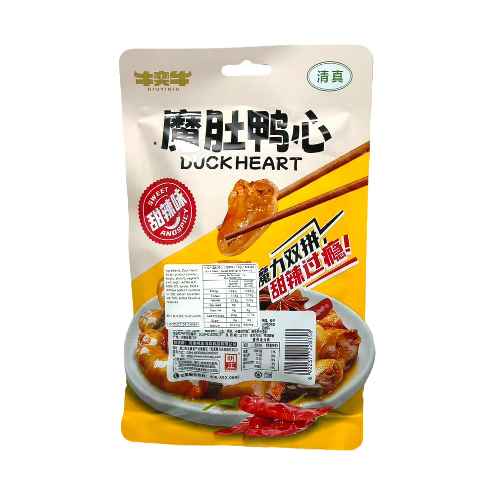 Niuyiniu Sweet & Spicy Braised Duck Hearts 70g - Image 2