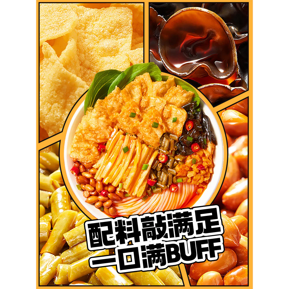 No. Wang Classic Original Snail Noodles - 210g - Image 2