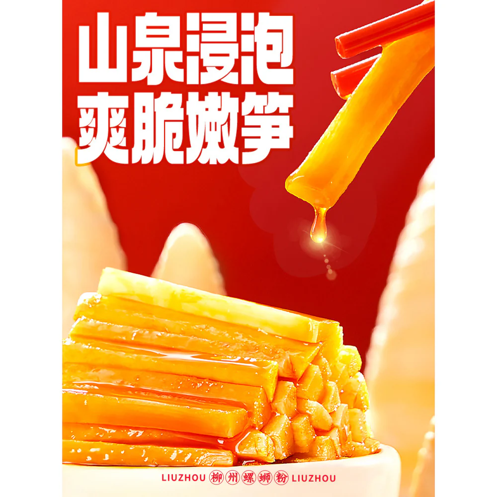 No. Wang Classic Original Snail Noodles - 210g - Image 3