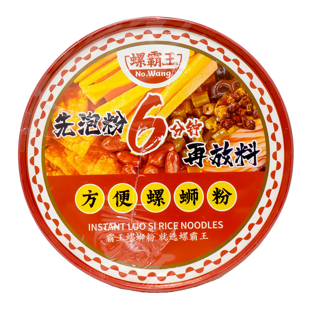No.Wang Original Flavor Instant Luosifen Rice Noodles - 210g - Image 4