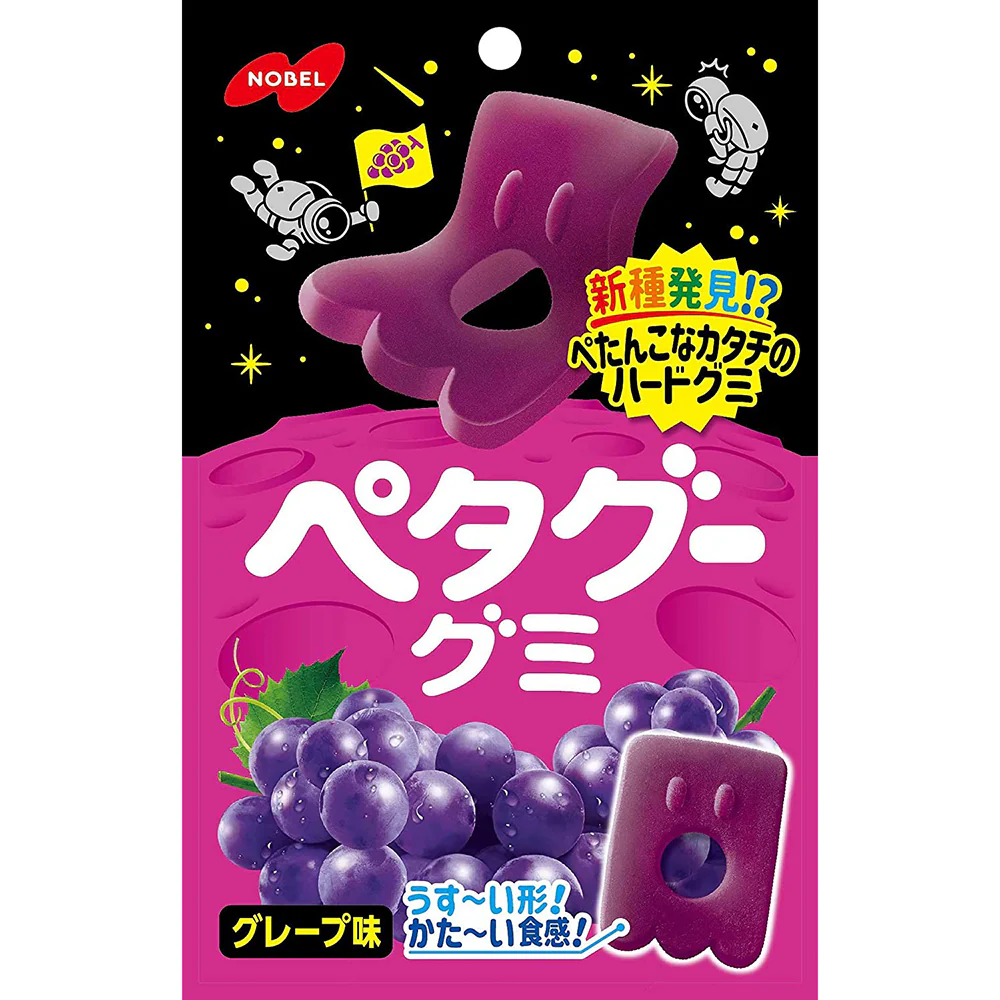 Nobel Grape Flavor Gummies - 50g - Image 2