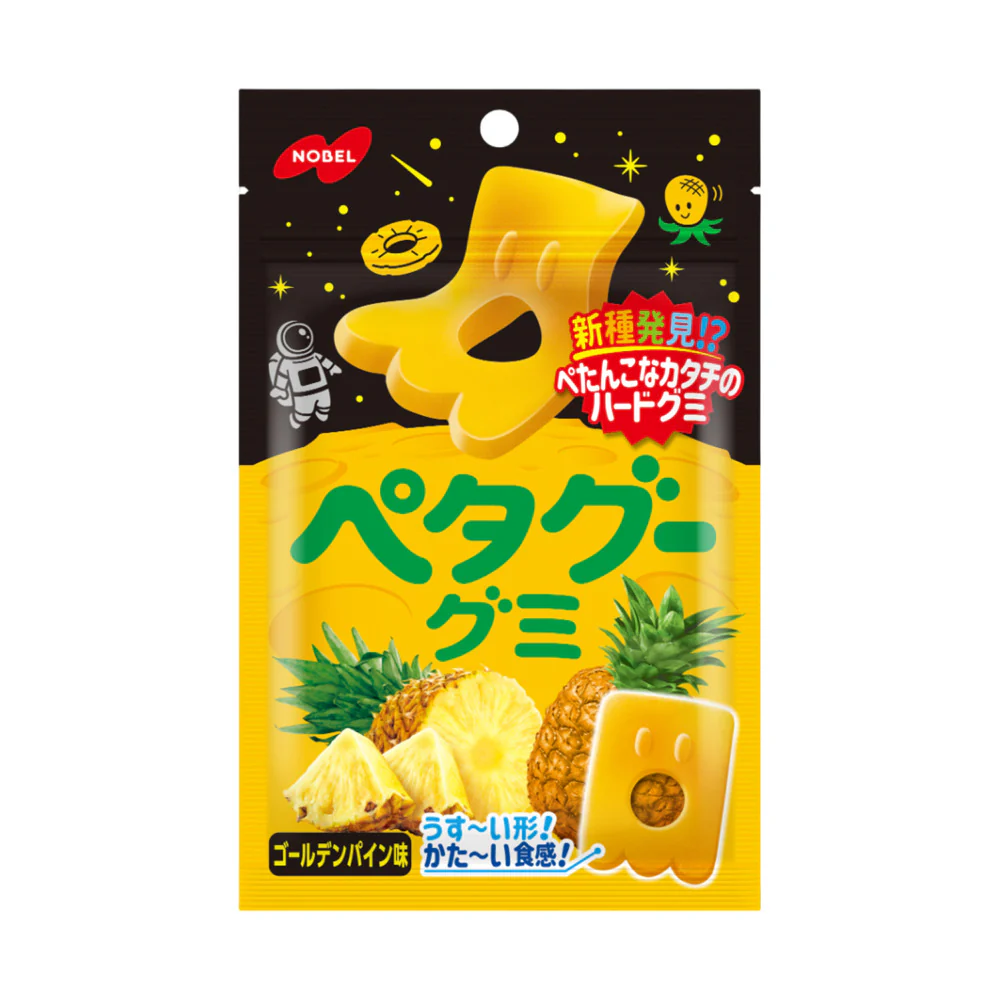 Nobel Petagu Golden Pineapple Gummies 50g - Hard Gummy Candy