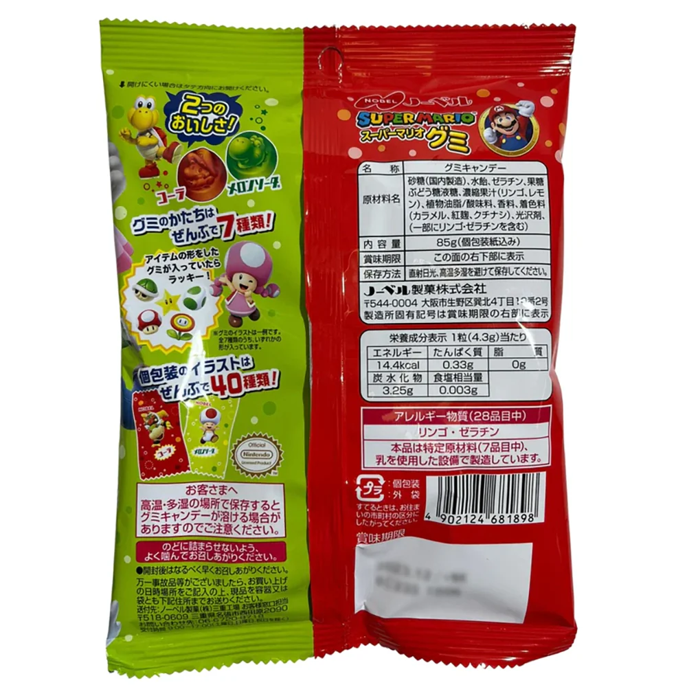 Nobel Super Mario Gummies - Cola & Melon Flavor, 85g - Image 4