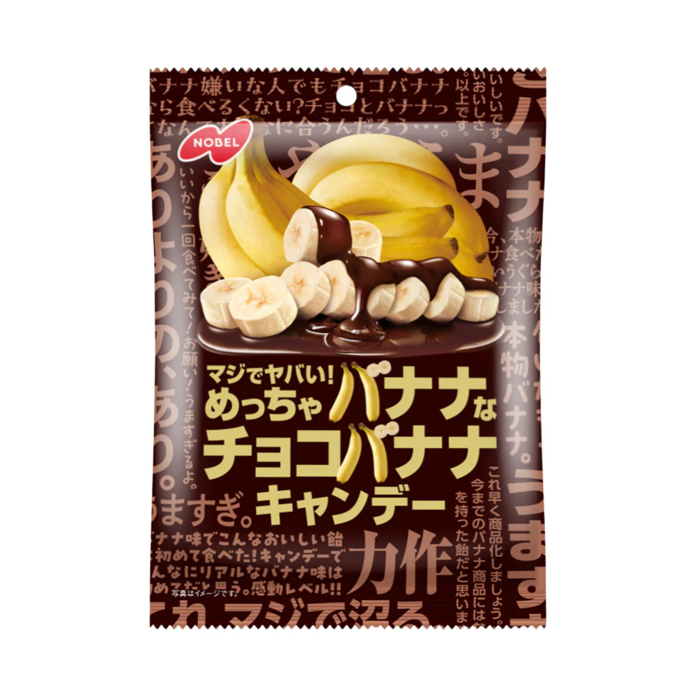 Nobel Super Rich Choco Banana Candy 60g