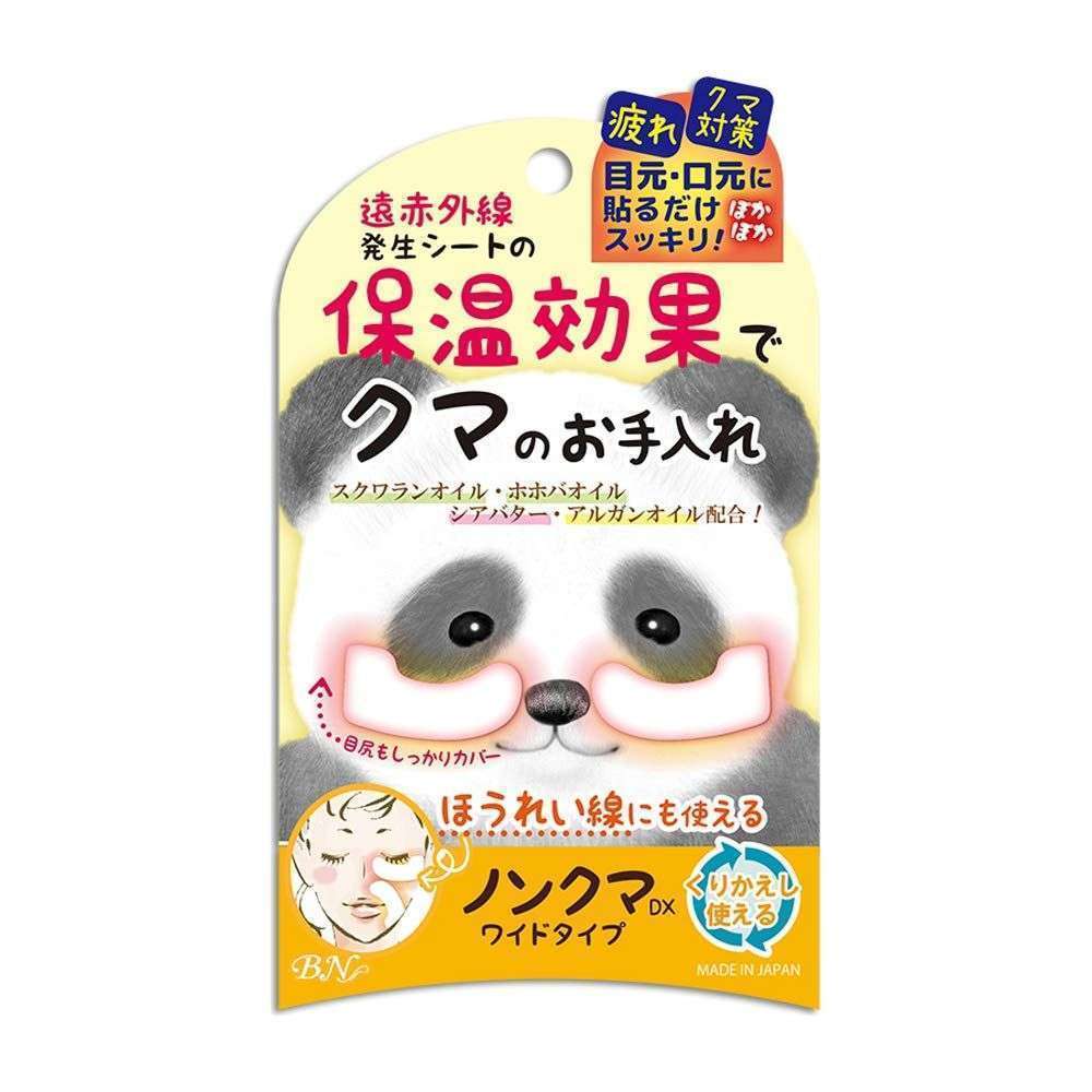 Non Kuma Warm Eye Bag Patches - Wide Type, 4 Pieces