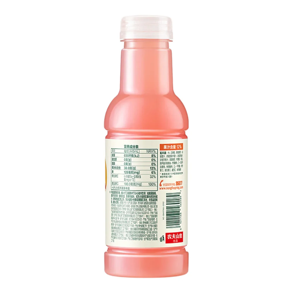 Nongfu Spring C100 Blood Orange Juice Drink 445ml x 15 Bottles (Case) - Image 3