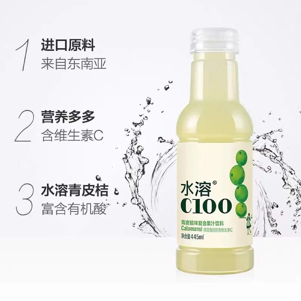 Nongfu Spring C100 Calamansi Juice Drink - 445ml x 15 Bottles - Image 3