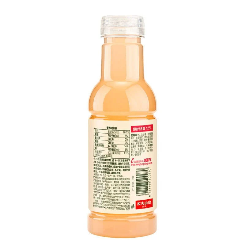 Nongfu Spring C100 Grapefruit Juice Drink - 445ml x 15 Bottles - Image 4
