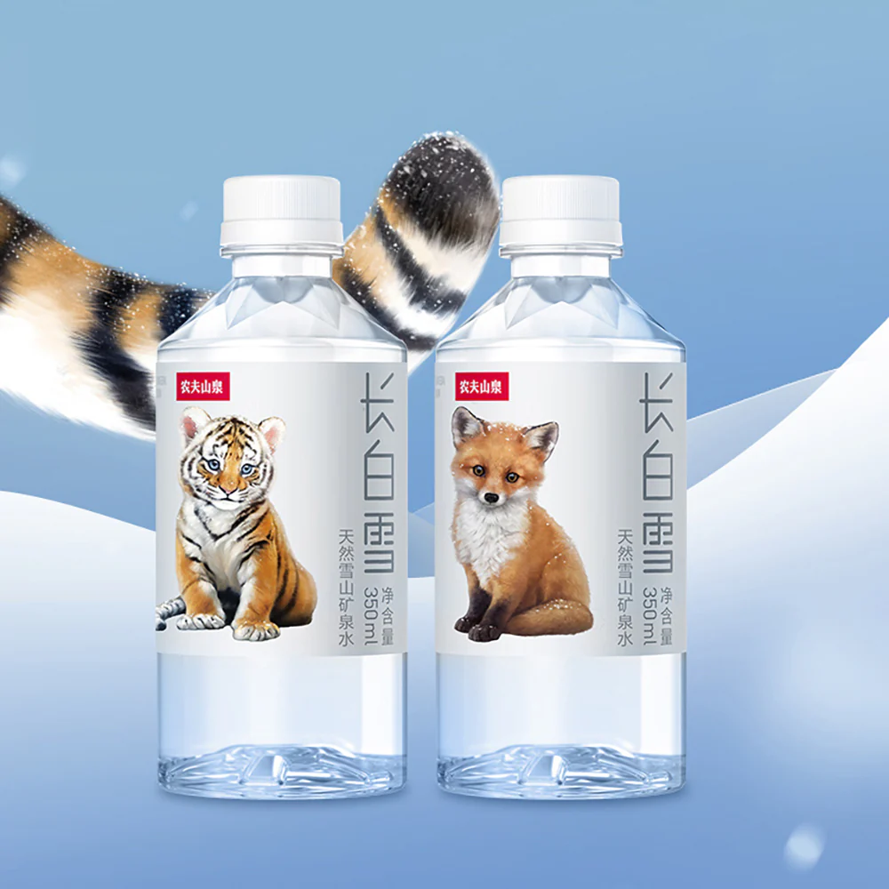 Nongfu Spring Changbai Snow Natural Mineral Water - 350ml x 24 Bottles - Image 5