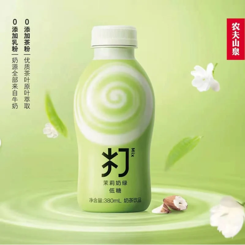 Nongfu Spring Jasmine Milk Green Tea Low Sugar 380ml - Image 2