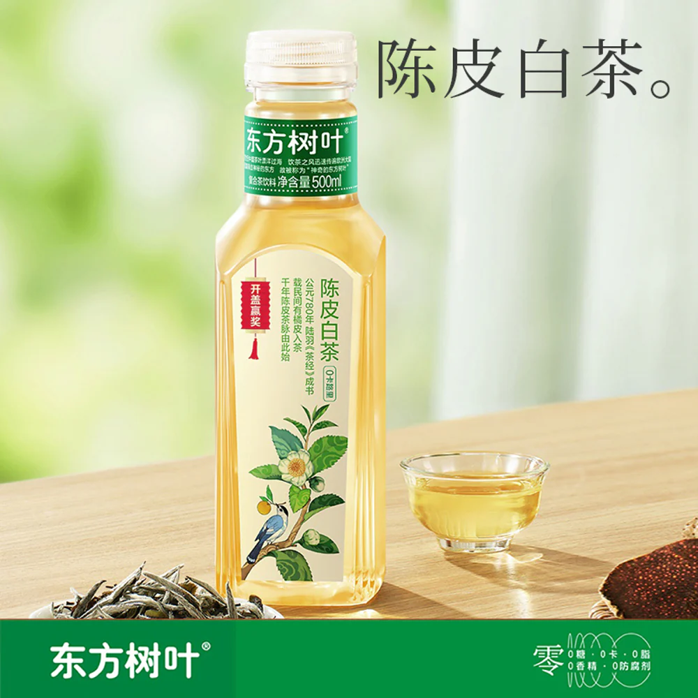 Nongfu Spring Oriental Leaf Aged Tangerine Peel (Chenpi) White Tea 500ml – Ready-to-Drink - Image 2