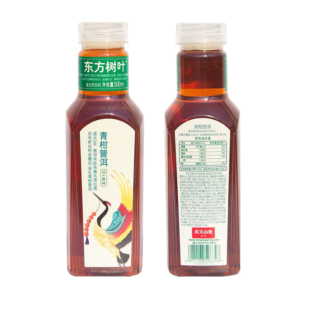 Nongfu Spring Oriental Leaf Green Tangerine Pu'er Tea 500ml X2 - Image 2
