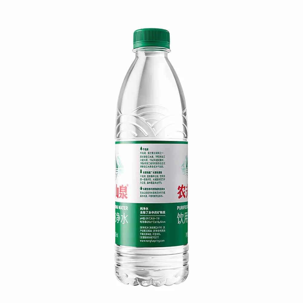 Nongfu Spring Purified Drinking Water - 550ml x 24 Bottles - Image 3