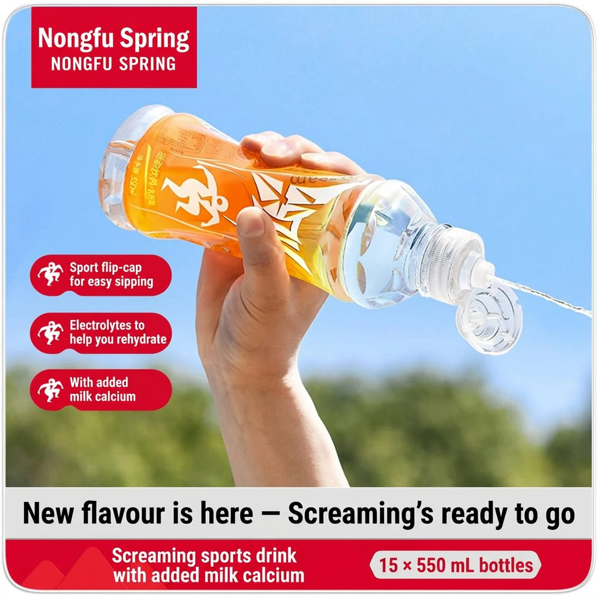 Nongfu Spring Scream Calcium Sports Drink Citrus Flavor 550ml - Box of 15 - Image 2