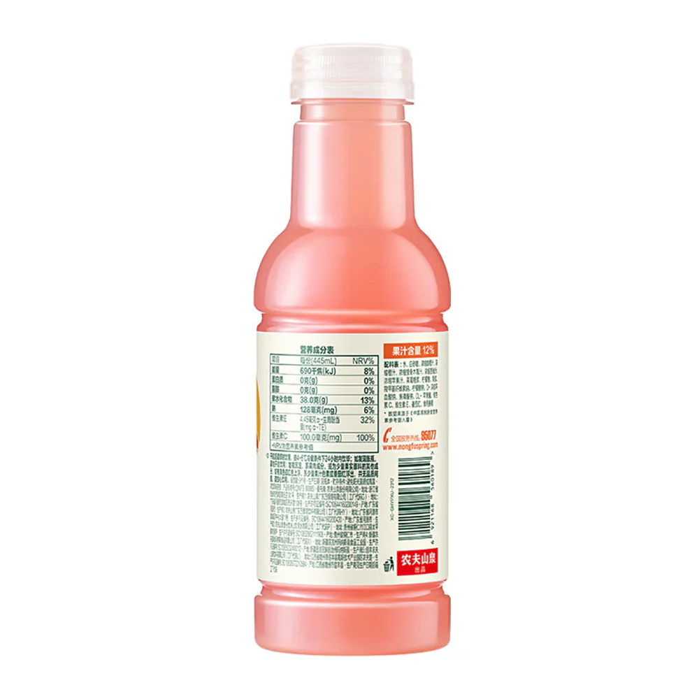 Nongfu Spring Soluble C Blood Orange Flavor 445ml - Image 2