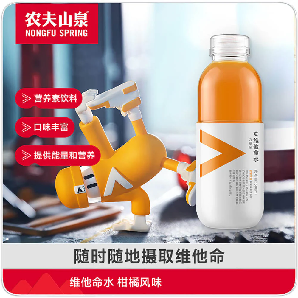 Nongfu Spring Vitamin Water Citrus Flavor 500ml X2 - Image 2
