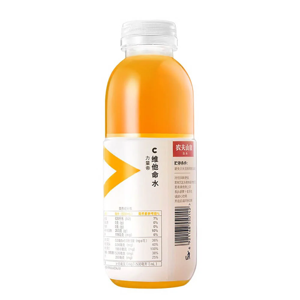 Nongfu Spring Vitamin Water Citrus Flavor 500ml X2 - Image 3