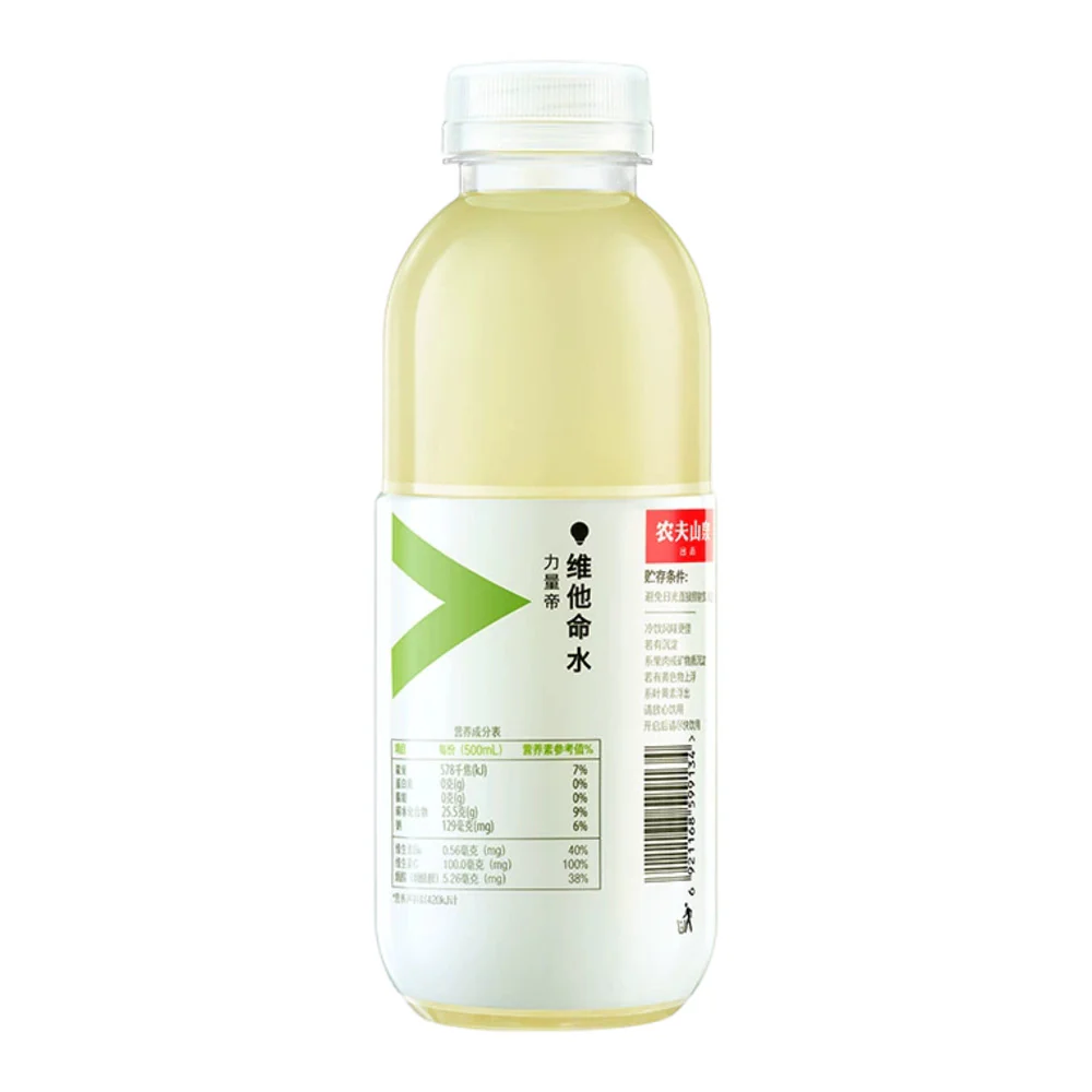 Nongfu Spring Vitamin Water Grapefruit Flavor 500ml - Box of 15 - Image 3