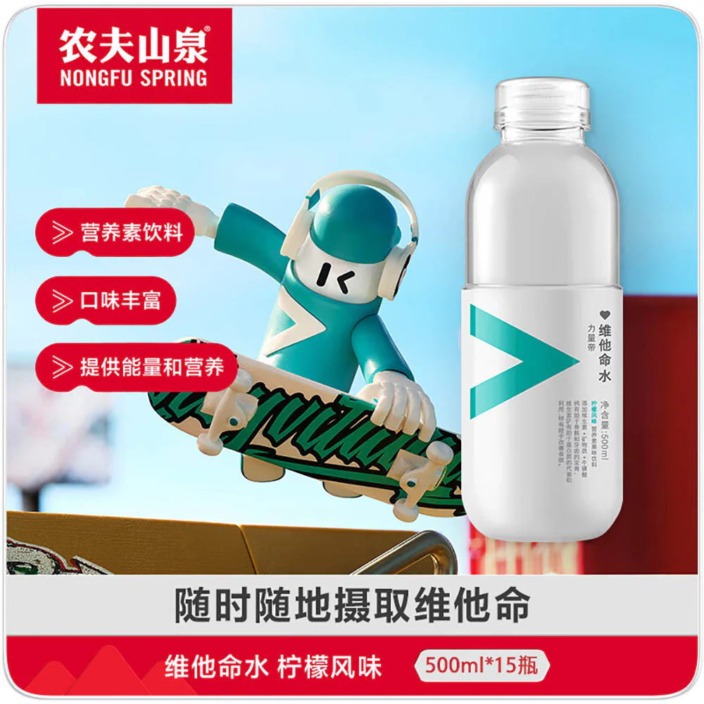 Nongfu Spring Vitamin Water Lemon Flavor 500ml - Box of 15 - Image 2