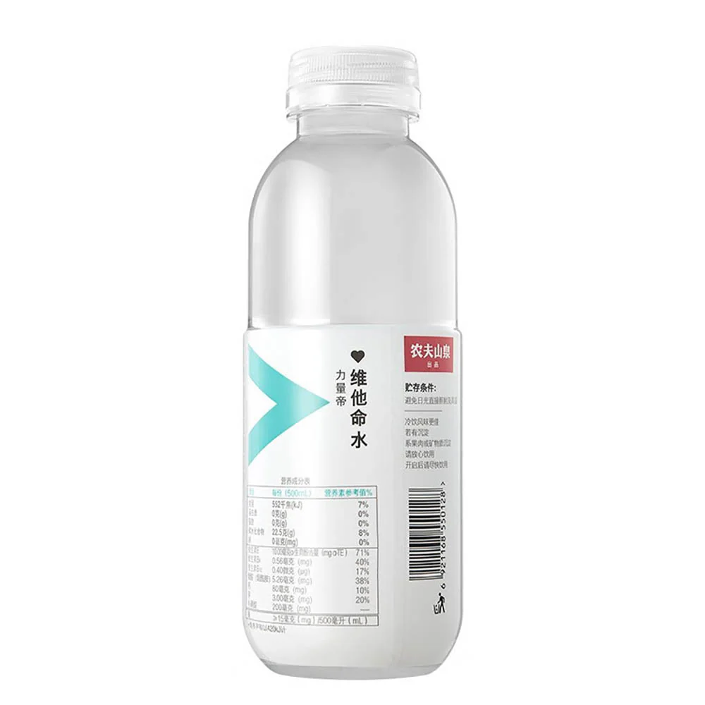 Nongfu Spring Vitamin Water Lemon Flavor 500ml - Box of 15 - Image 5