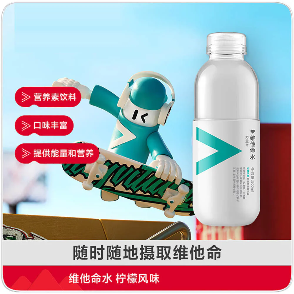 Nongfu Spring Vitamin Water Lemon Flavor 500ml X2 - Image 2