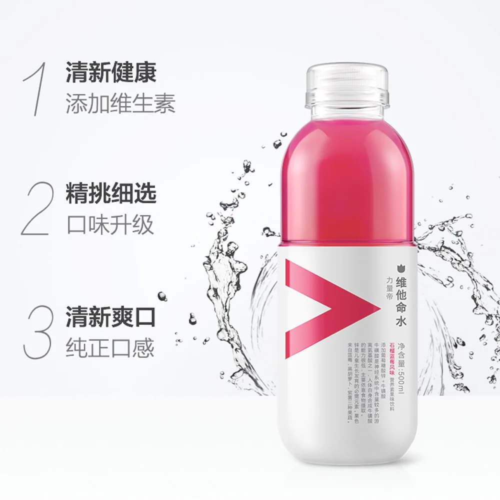 Nongfu Spring Vitamin Water Pomegranate Blueberry Flavor - 500ml - Image 2