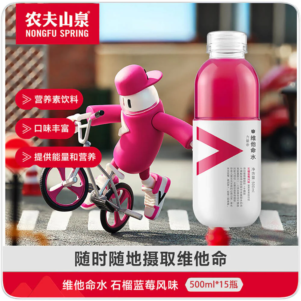Nongfu Spring Vitamin Water Pomegranate Blueberry Flavor - 500ml x 15 Bottles - Image 2