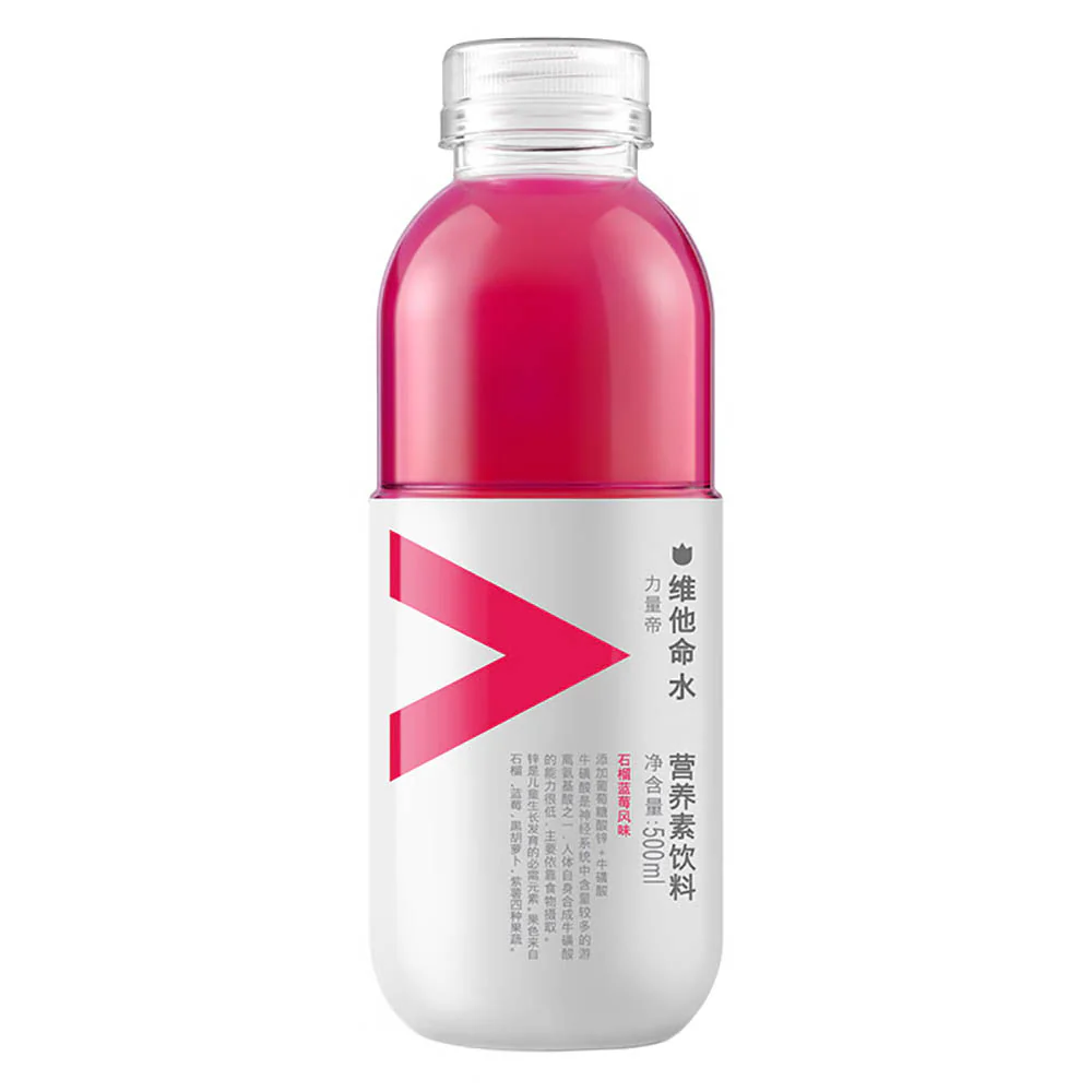 Nongfu Spring Vitamin Water Pomegranate Blueberry Flavor - 500ml x 15 Bottles - Image 3