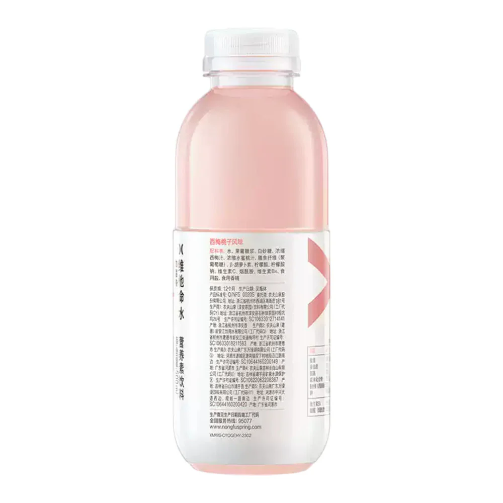Nongfu Spring Vitamin Water Prune Peach Flavor 500ml - Box of 15 - Image 4