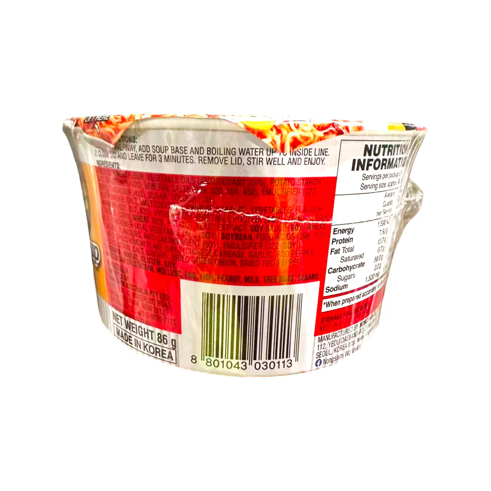 Nongshim Kimchi Bowl Noodle Soup 86g - Instant Ramen - Image 2