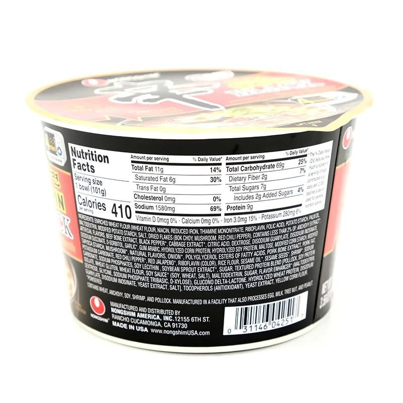 Nongshim Shin Black Cup Noodle Soup - 101g - Image 3