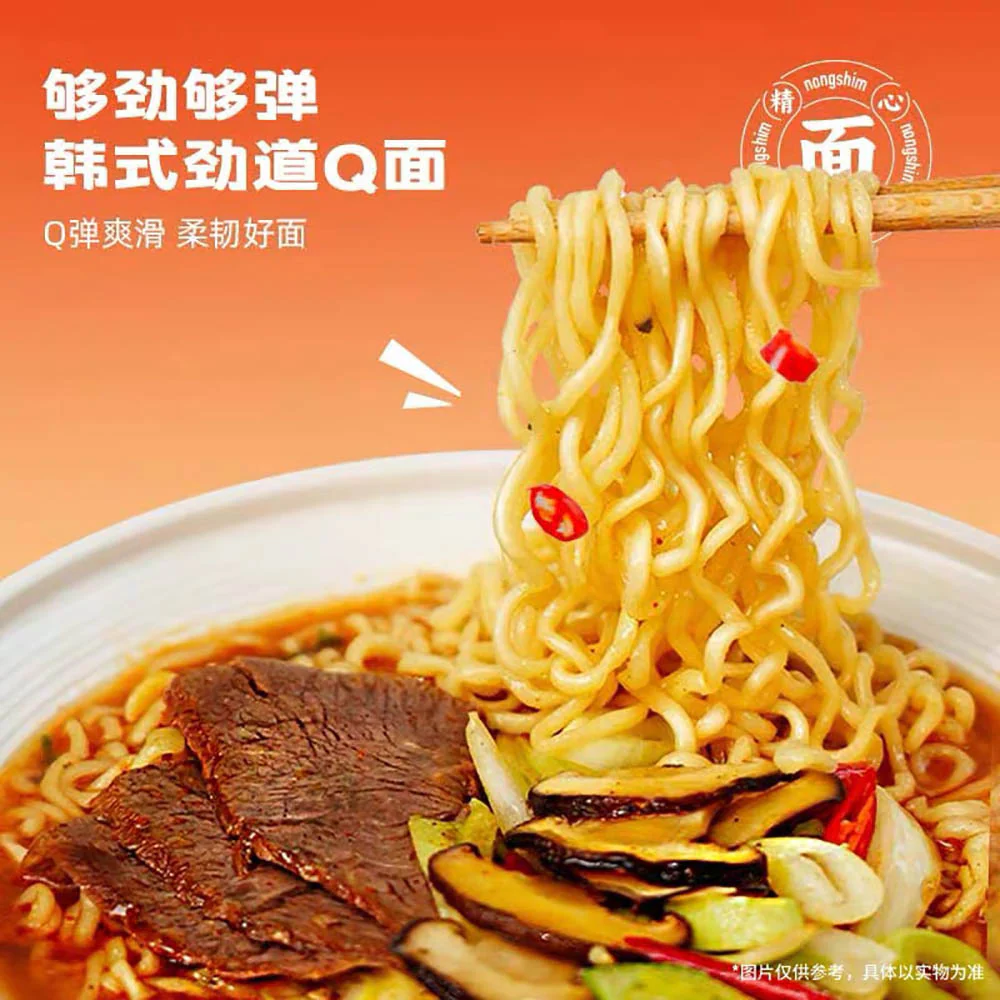 Nongshim Shin Ramyun Noodle Soup - 20 Packs x 120g - Image 2