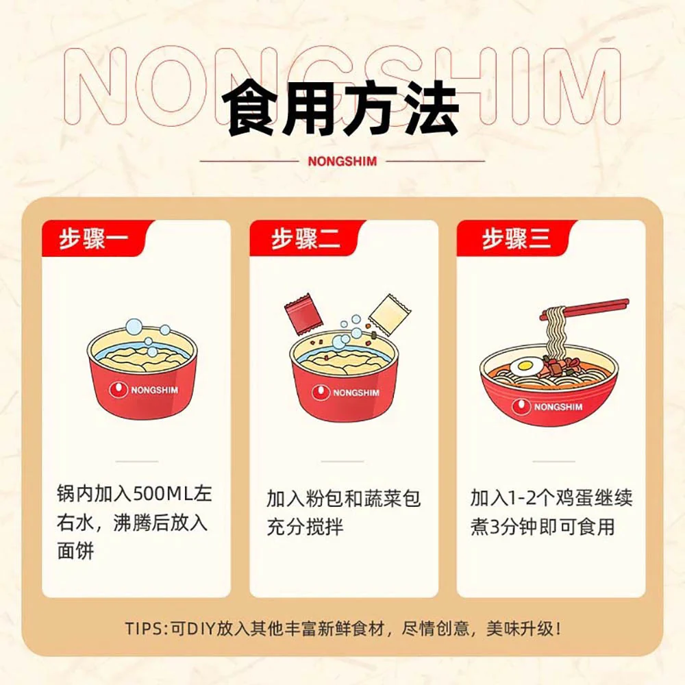 Nongshim Shin Ramyun Noodle Soup - 20 Packs x 120g - Image 5