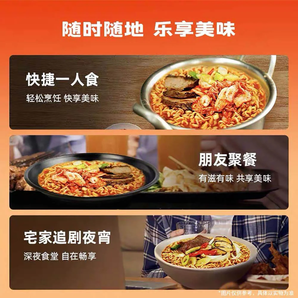 Nongshim Shin Ramyun - Single Pack 20g - Image 4