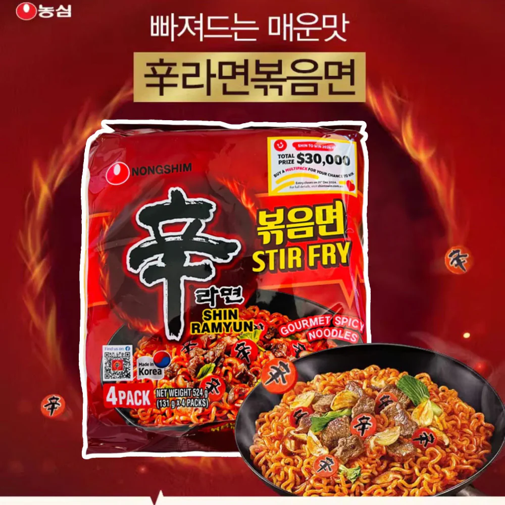 Nongshim Shin Ramyun Spicy Stir Fry Noodles - 4 Pack - Image 2