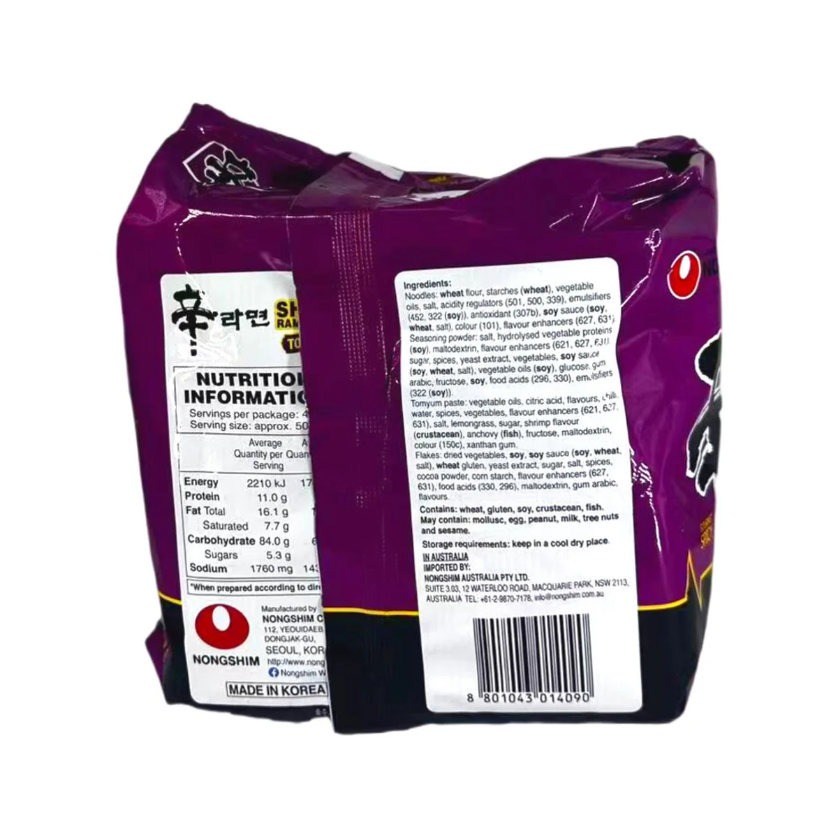 Nongshim Shin Ramyun Tom Yum Flavor 4-Pack 492g - Image 3