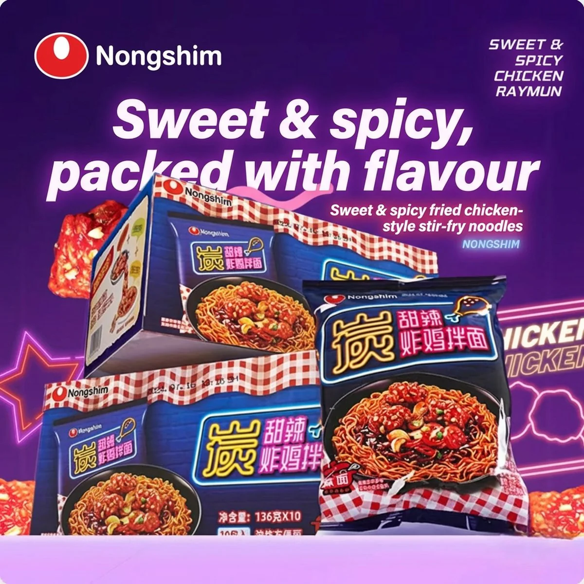 Nongshim Sweet & Spicy Fried Chicken Stir-Fry Noodles (Char-Grill Style) 136g x 10 Packs – Limited Import - Image 2