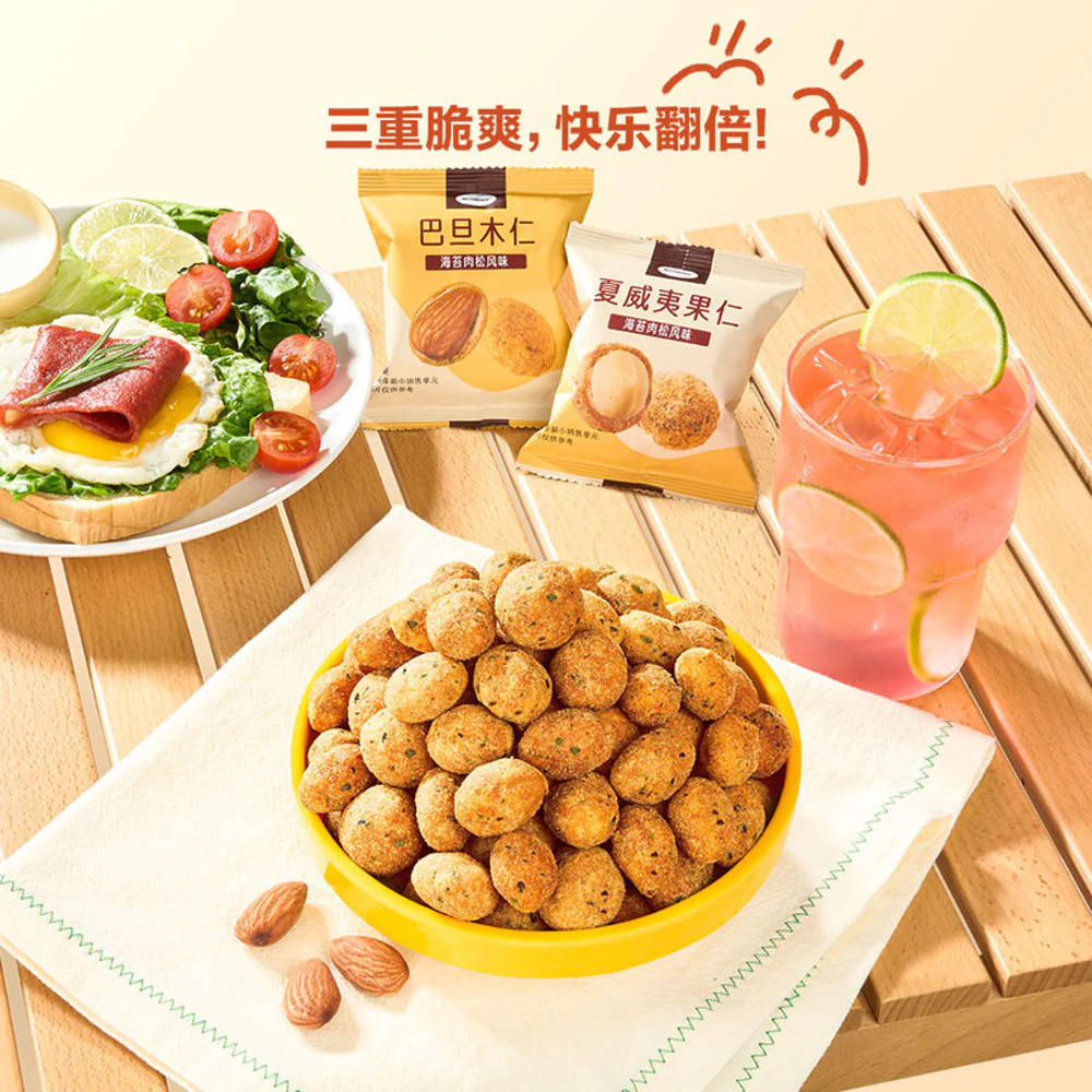 NUTHING High-Protein Meat Floss Nuts – Macadamias & Almonds 720g – Limited Import - Image 2