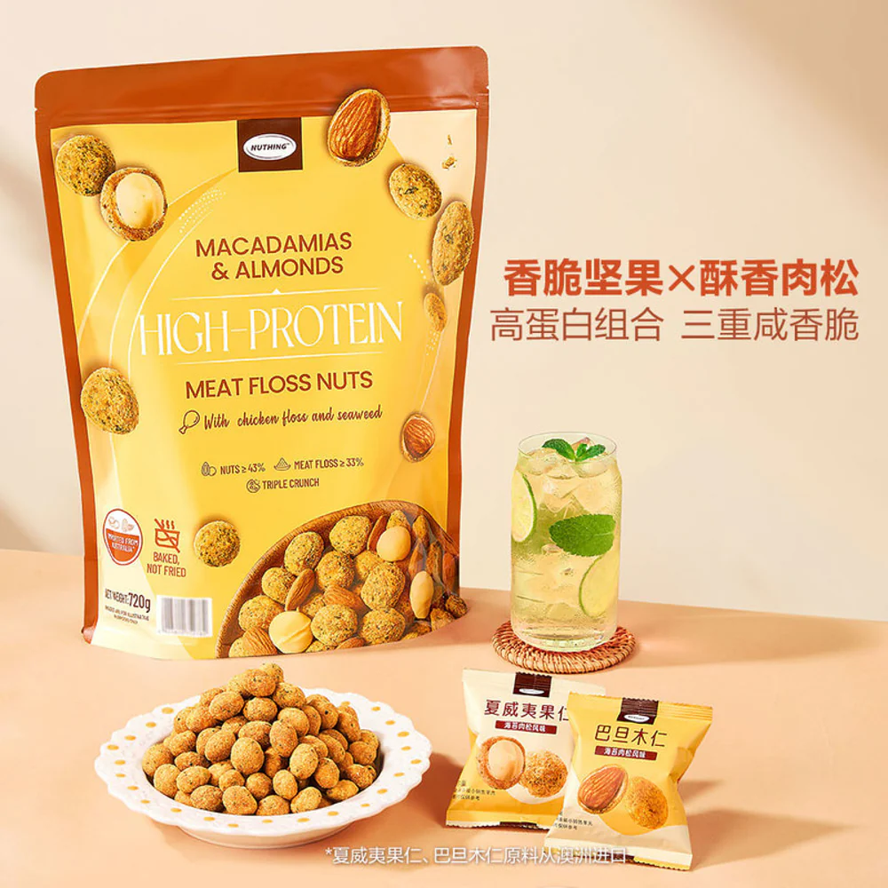 NUTHING High-Protein Meat Floss Nuts – Macadamias & Almonds 720g – Limited Import - Image 4