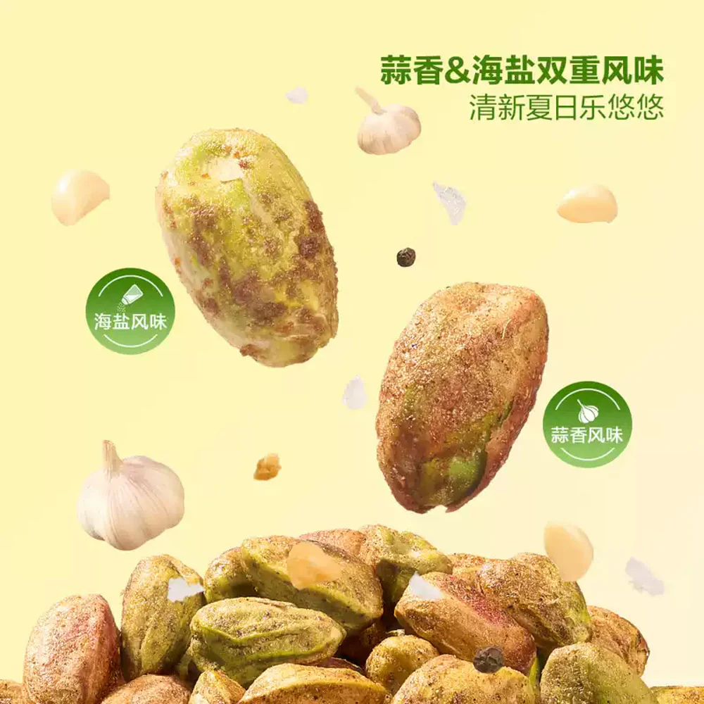 NUTHING Pistachio Kernels – Garlic & Sea Salt 420g – Limited Import - Image 2