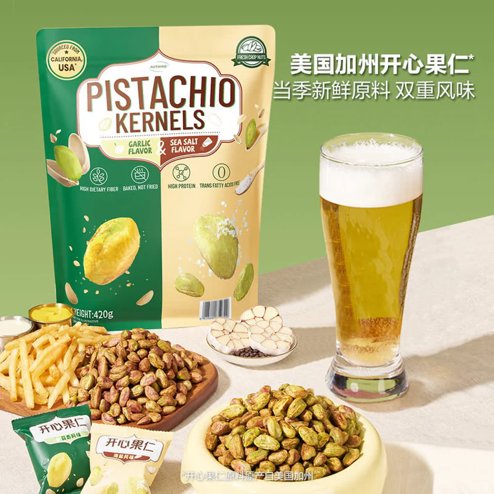 NUTHING Pistachio Kernels – Garlic & Sea Salt 420g – Limited Import - Image 3